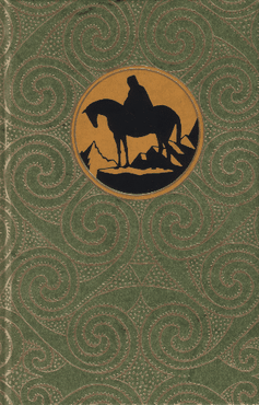 Cover of The Fellowship of the Ring, 1997 Folio Society Edition