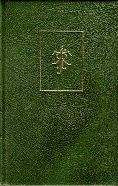 Cover image for 1987 Anniversary Super De Luxe Edition