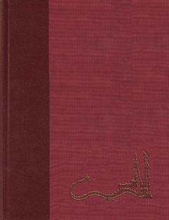 Cover of The Hobbit, 1997 60th Anniversary Deluxe Illustrated Edition