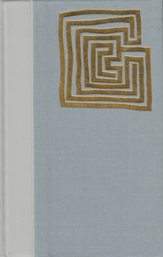 Cover of The Two Towers, 1977 Folio Society Edition