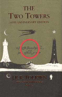 Cover of The Two Towers, 2005 Hardback Edition